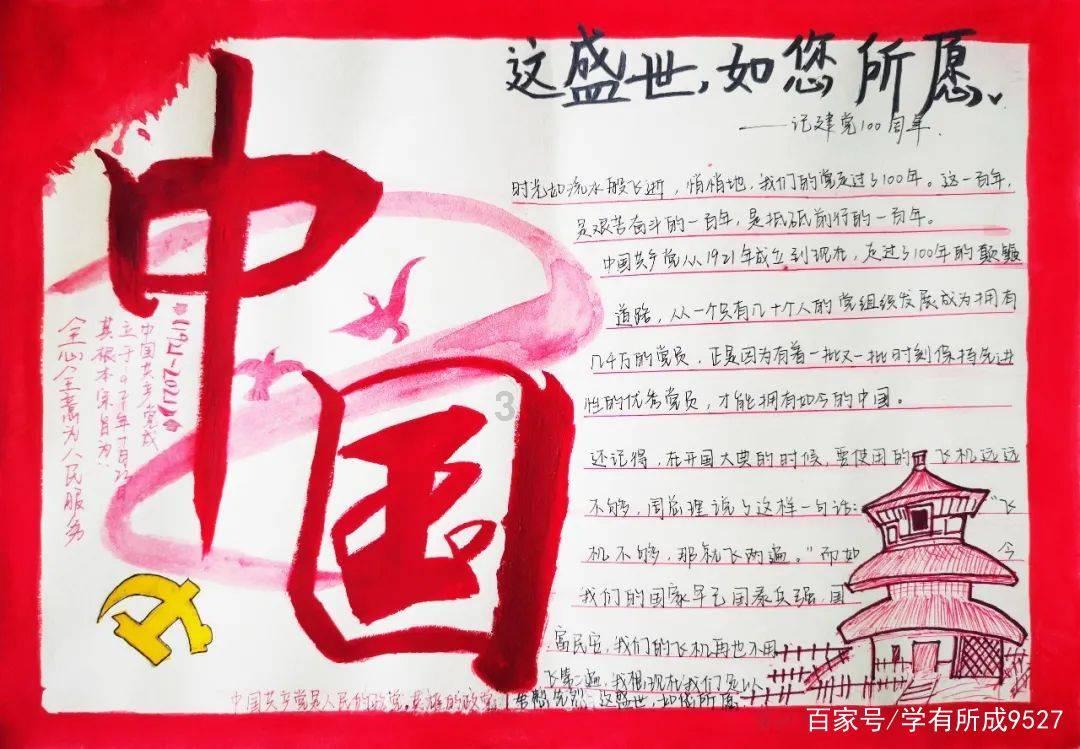 以申请离职而获得加薪要求的员工,以后的处境是什么样的?-了解世界、分享精彩的红迪网平台